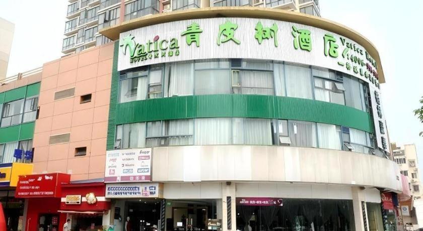 Vatica Jiading District Anting Metro Station Moyu Road Hotel