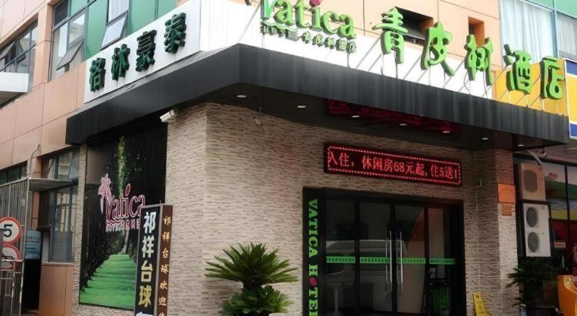 Vatica Jiading District Anting Metro Station Moyu Road 3*