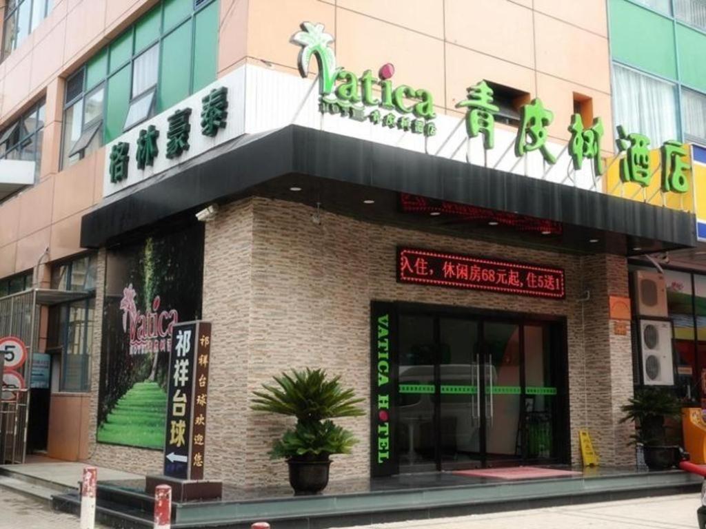 Vatica Jiading District Anting Metro Station Moyu Road