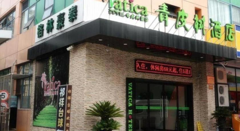 Vatica Jiading District Anting Metro Station Moyu Road Hotel